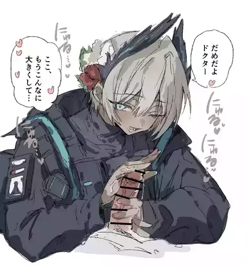 [ラピス] レイディアンとドクター 3ページ (アークナイツ)
