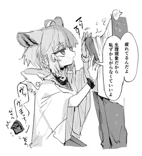 [ラピス] ススーロとドクター (アークナイツ)