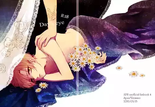 [ラジカルラジオ (魚々村まこと)] Day's eye (Axis Powers ヘタリア) [WEB再録]