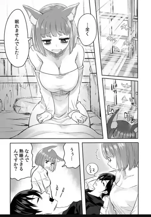 Renai Manual Ch 9-16