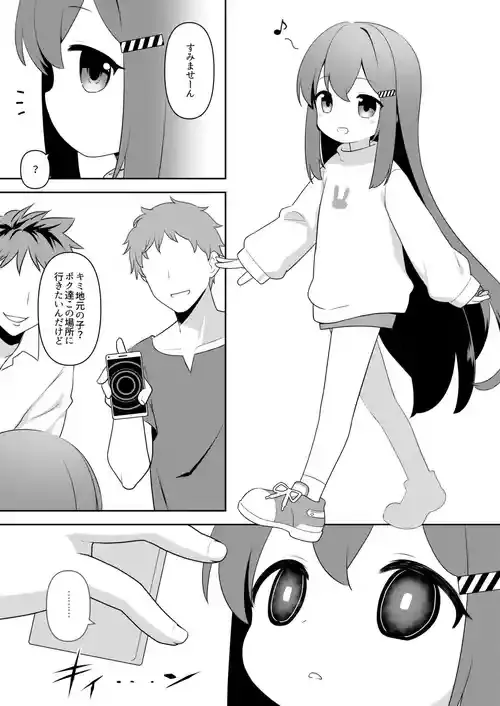 [Request] 白告姬小漫画