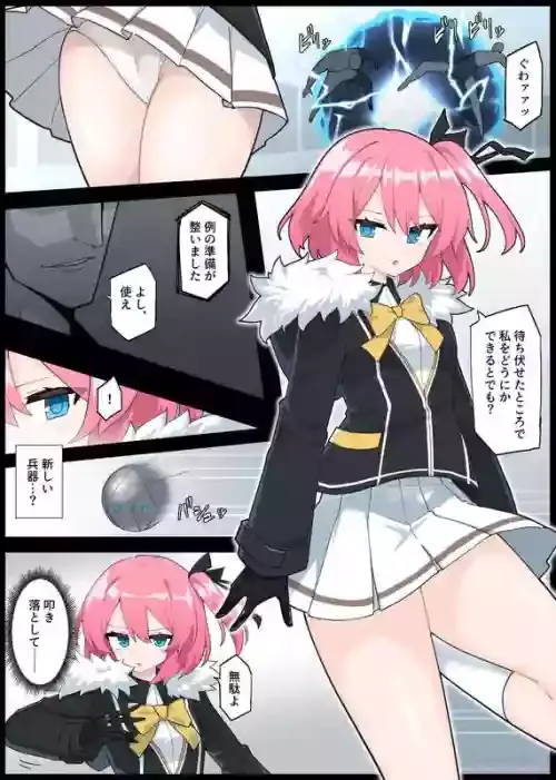 [リオレオリ] クローザー捕獲