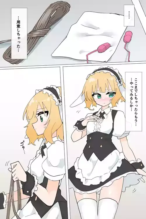 [リオレオリ] 自縛するシャロ