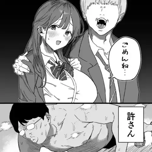 [るち餡] BSSをやめた結果......