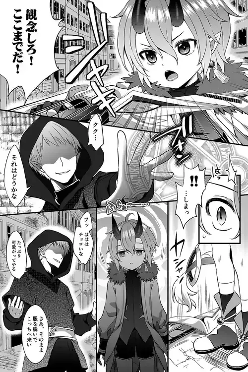 [るしち] skeb納品物