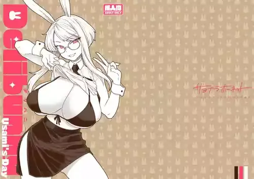 [サヨナラホーネット (ヨシラギ)] Delibunny vol.2 Usami’s Day [DL版]