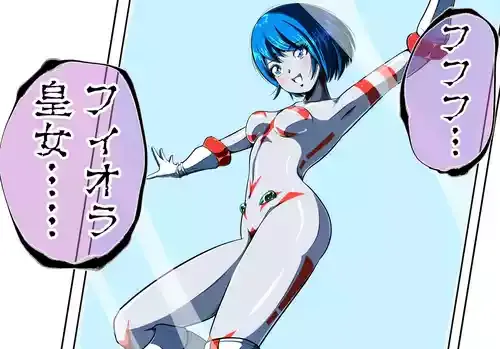 [shadeの裏姫] 触手からは逃げられない…!? 〜フィオラクライシス外伝7〜