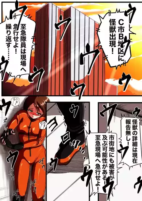 [shadeの裏姫] フィオラクライシスⅣ