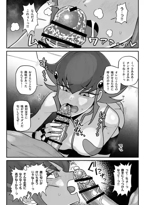 神月アンナ