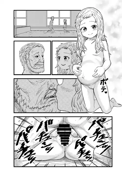 [しづま] ボテ腹ロリシスター