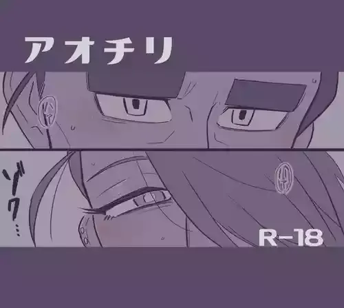 [スマキ] アオチリ (ポケモンSV)