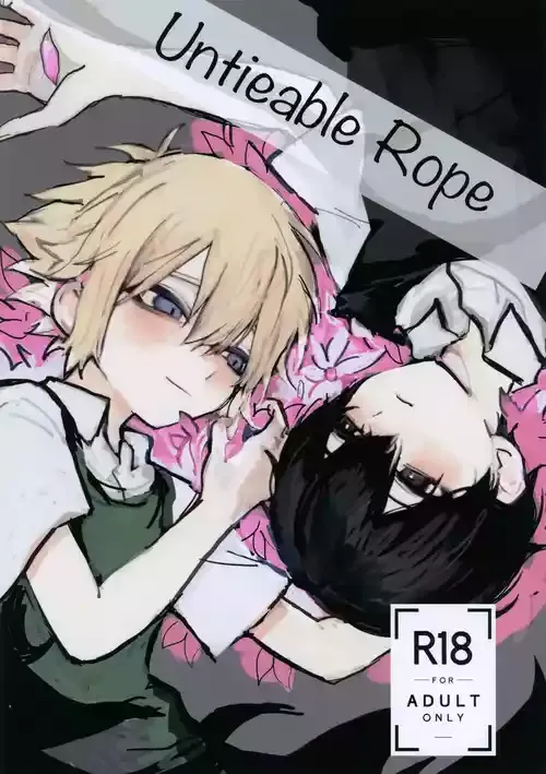 (SUPER33) [うたたねこ (miu)] Untieable rope (OMORI)