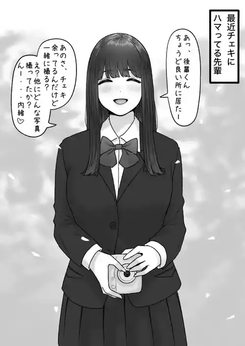 [坦々MEN] 漫画