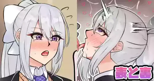 [テフル] 表と裏 (樋口楓)