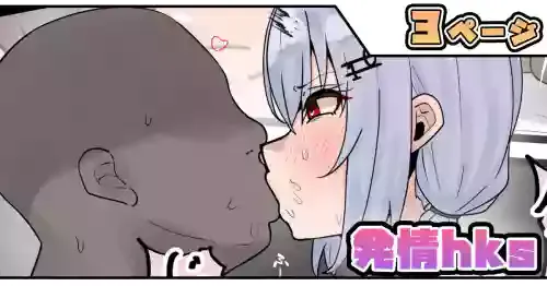 [テフル] 発情hks (にじさんじ)