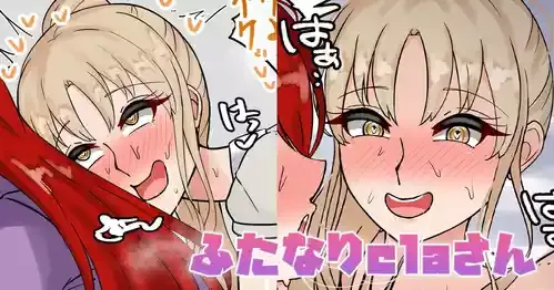 [テフル] ふたなりclaさん (ドーラ、シスター・クレア)