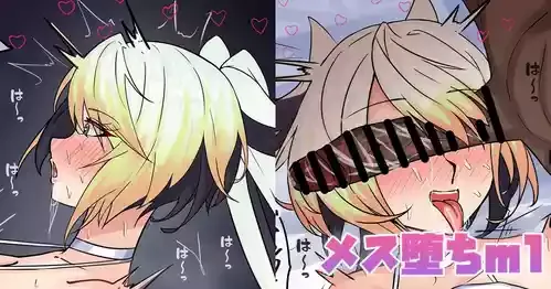 [テフル] メス堕ちml (メリッサ・キンレンカ)