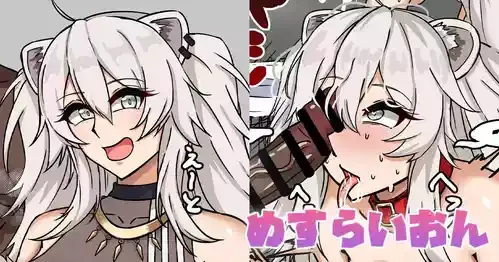 [テフル] めすらいおん (ホロライブ)