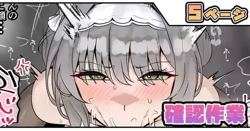 [テフル] 確認作業 (学園アイドルマスター)