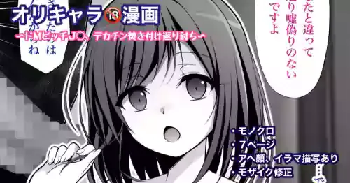 [Tina] マナ