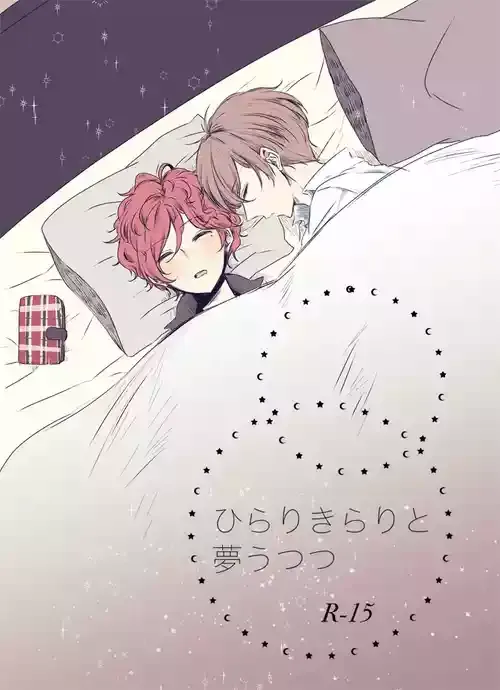 [t.m] 【web再録】ティカクロ現パロ本