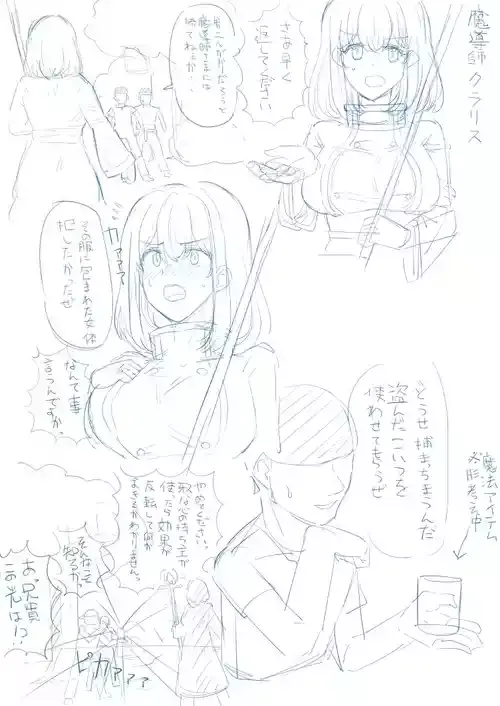 tsuniverse魔导师附身
