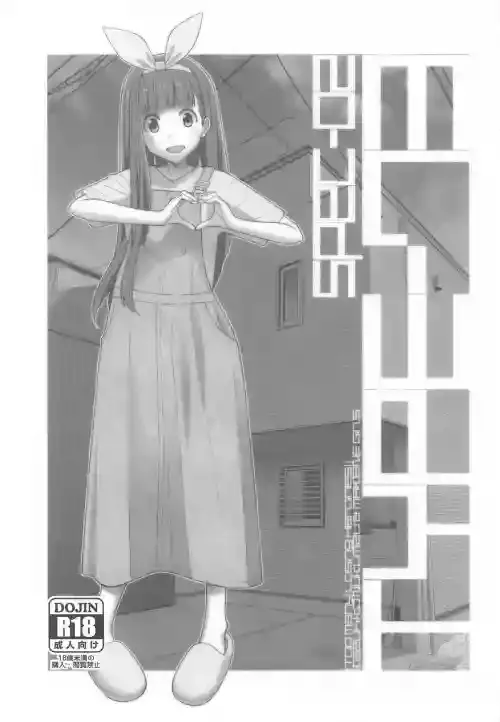 [TYPE-57 (Frunbell)] TYPE-73 spec-02 (負けヒロインが多すぎる!)