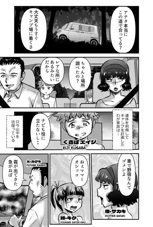 [うぉるたーうるふ] GOES COOL LUCK