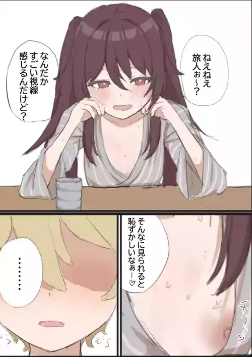 [Uz。] 胡桃さん (原神)