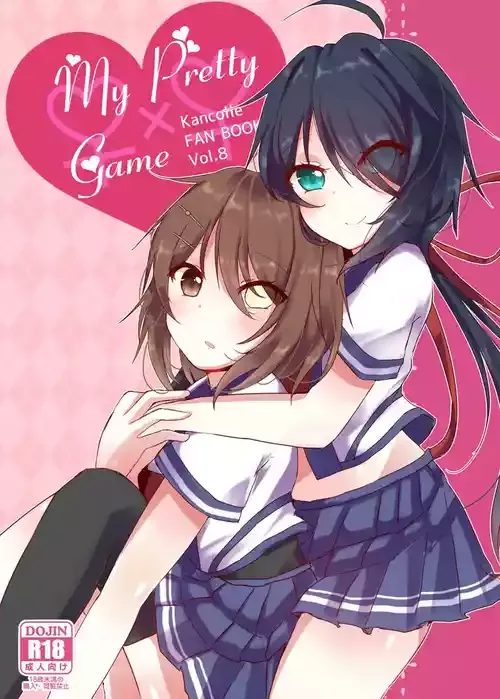 [Vampire*Berry (扇城ひな)] My Pretty Game. (艦隊これくしょん -艦これ-) [DL版]