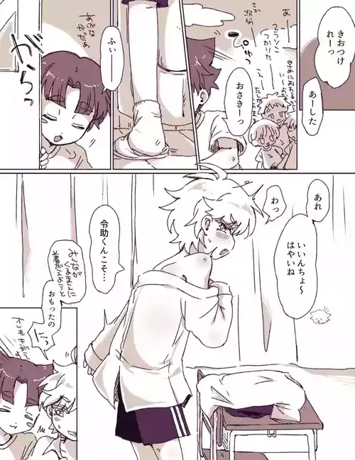 [をい塚] リクエストまんが！