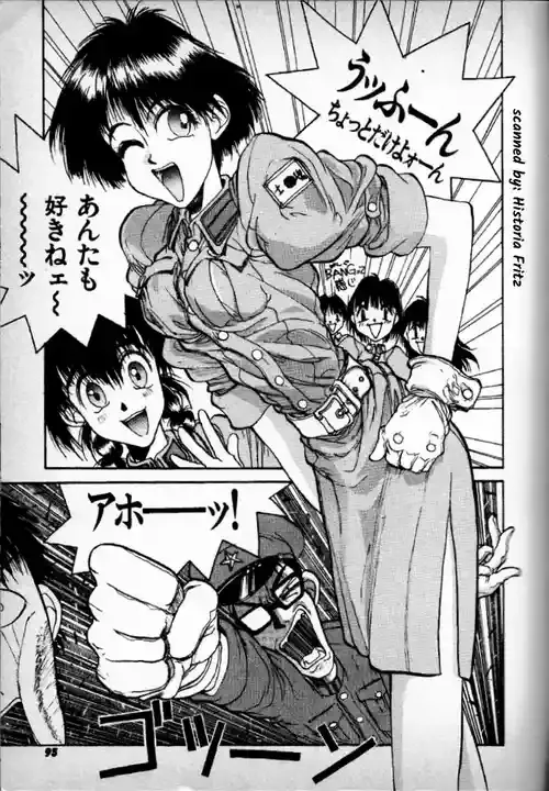 無敵教官カワハラー