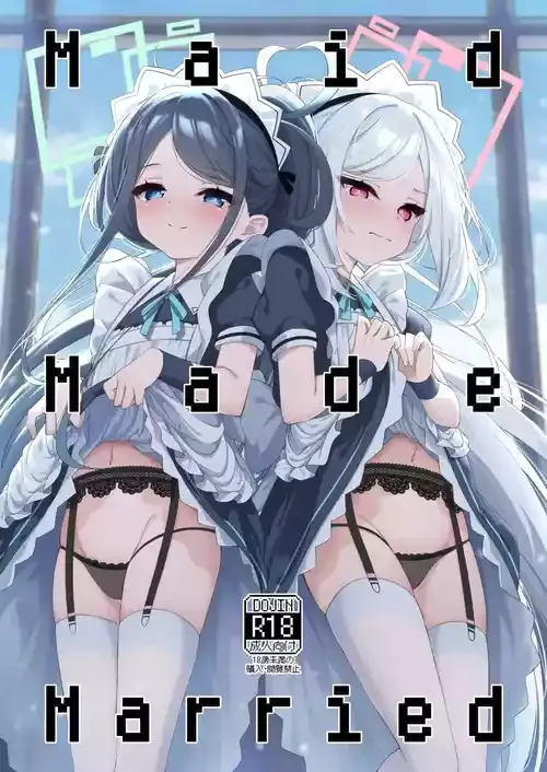 (先生、名古屋でも頑張っていきましょう!5) [つくてん (円つくも)] Maid Made Married (ブルーアーカイブ)
