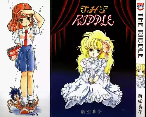 [新田真子] THE RIDDLE