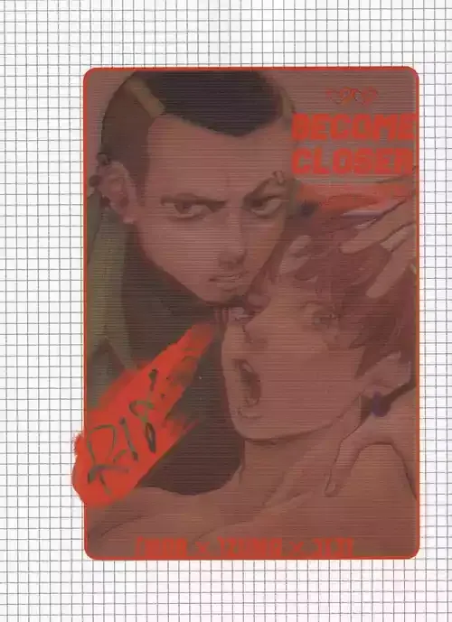 [星〜やんわり〜] become closer (ダンダダン)