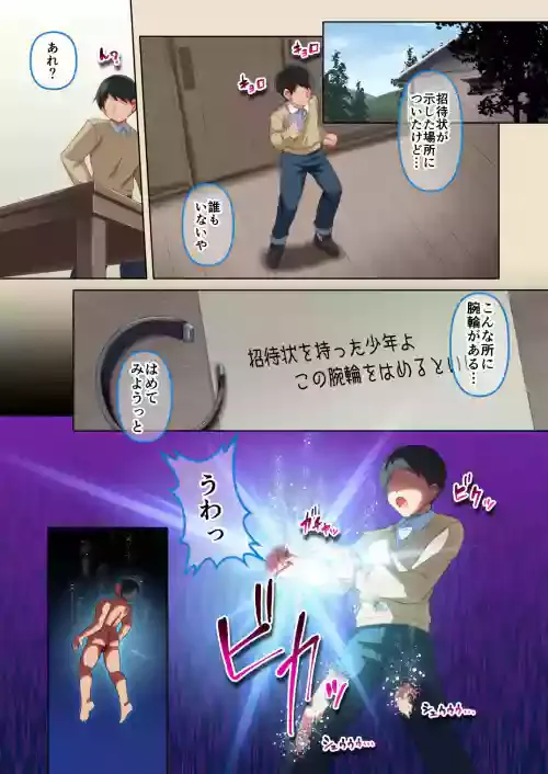 [やむっ] 文TSF