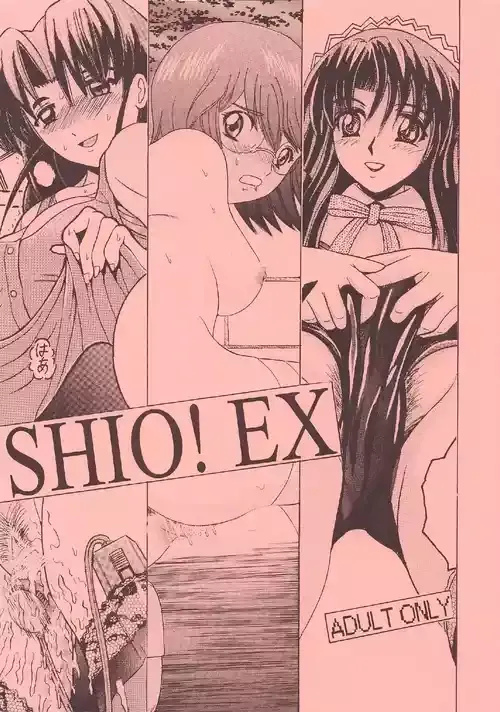 [塩屋 (塩屋舞子)] SHIO!EX [DL版]