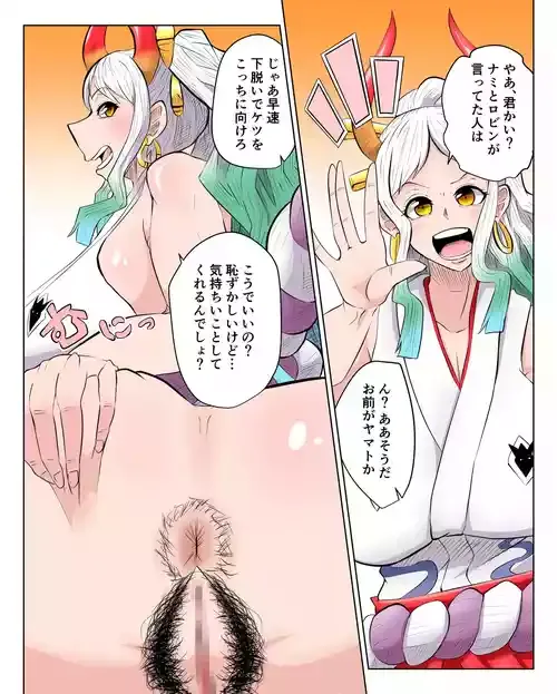 ヤ○ト 続き込み