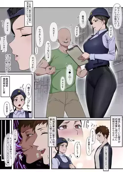[Yesman] 藤聖子