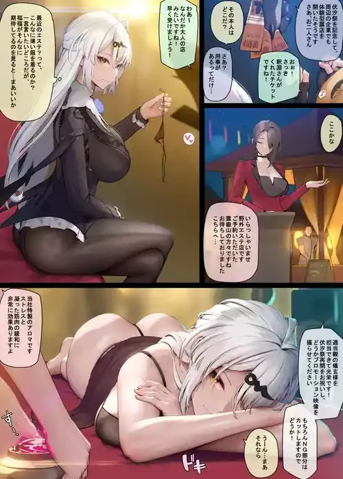 儀玄１