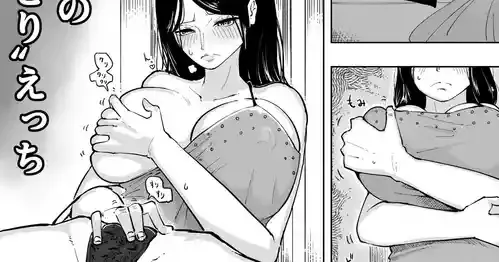 [yubi] ロビンの”ひとり”えっち (ワンピース)