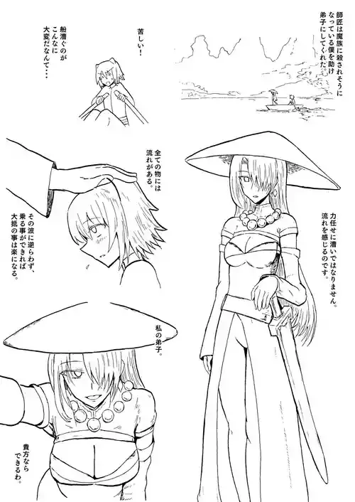 [yukio] 新ヒロイン5P漫画