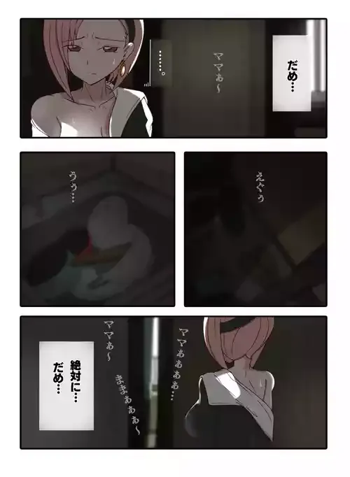 子安つばめ