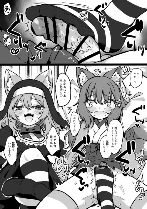 [ジラ壱] 逃げられない足コキ