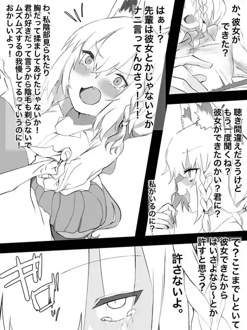 [じょん] fbk先輩 (ワンピース)
