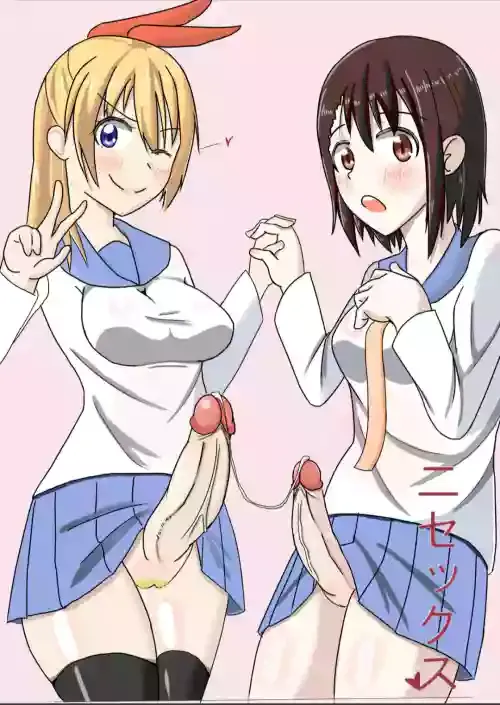 [ジョンボ] ニセックス (ニセコイ)