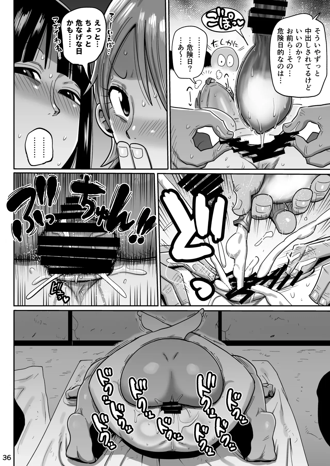 Page 34