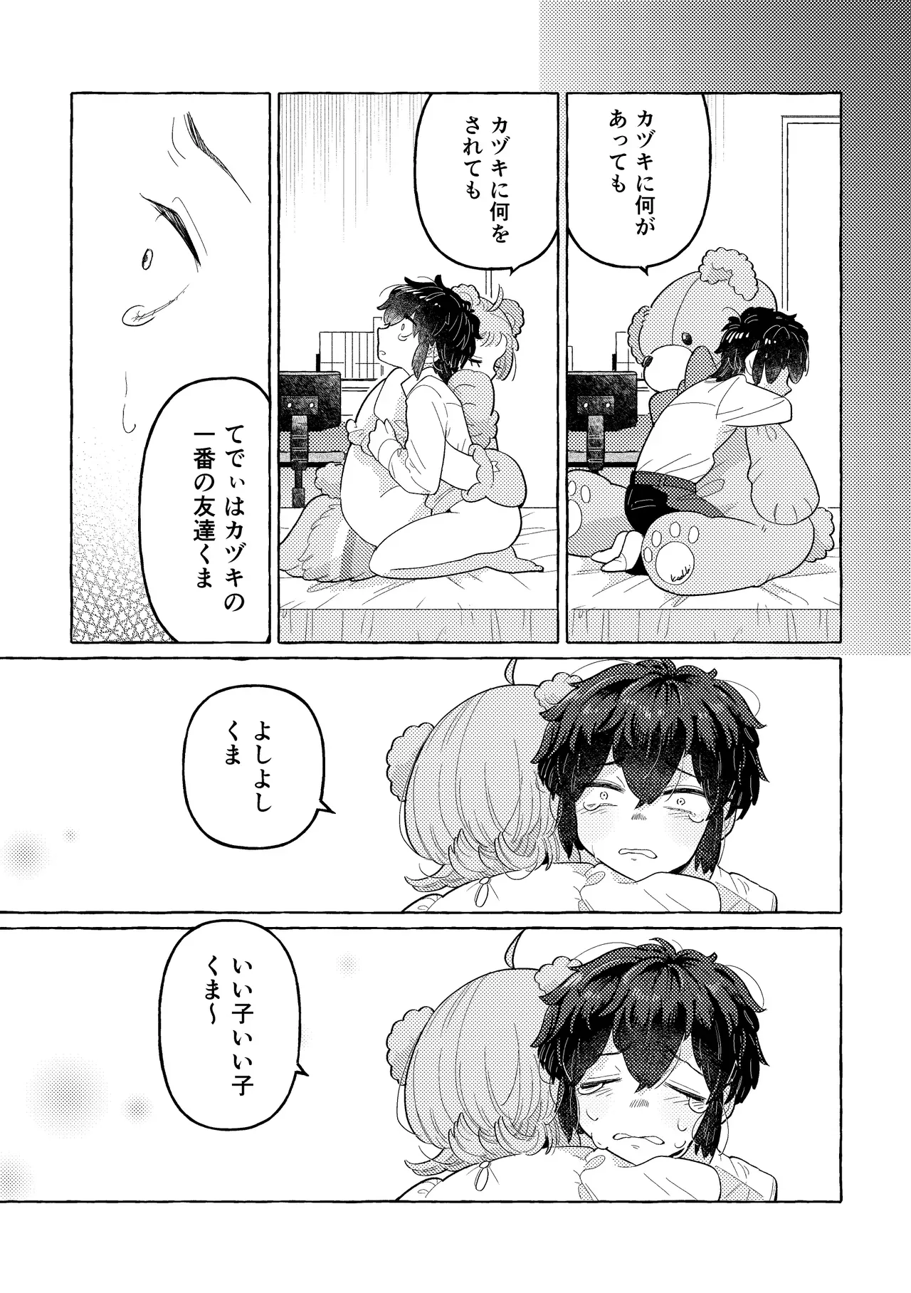 Page 38