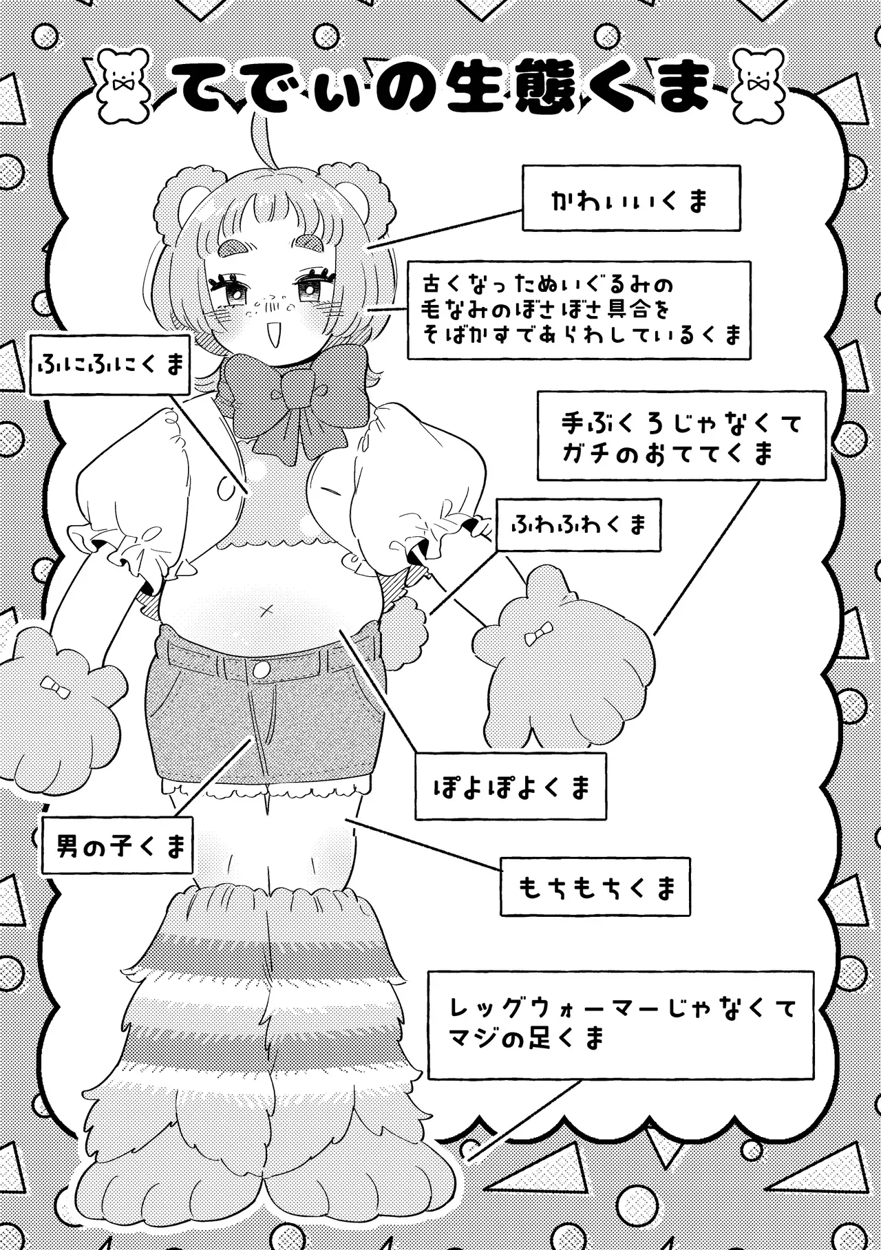Page 46