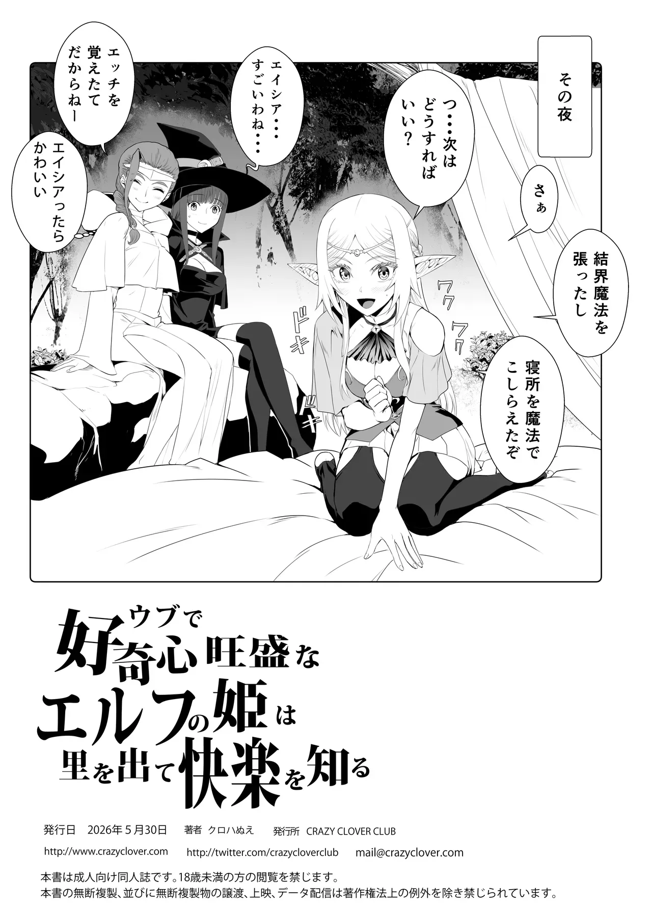 Page 58